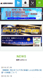Mobile Screenshot of khk.co.jp